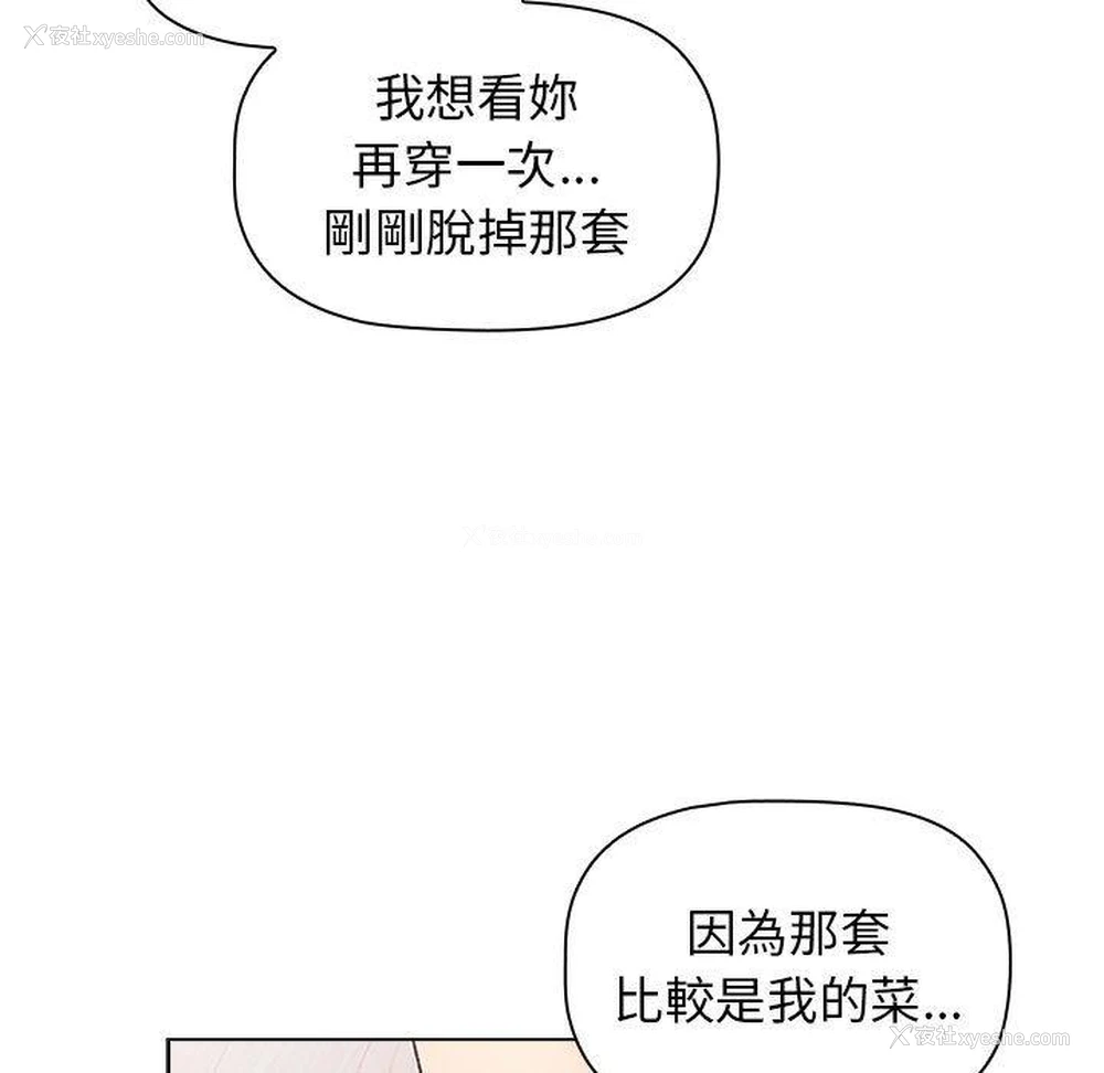 115P - 分组换换爱