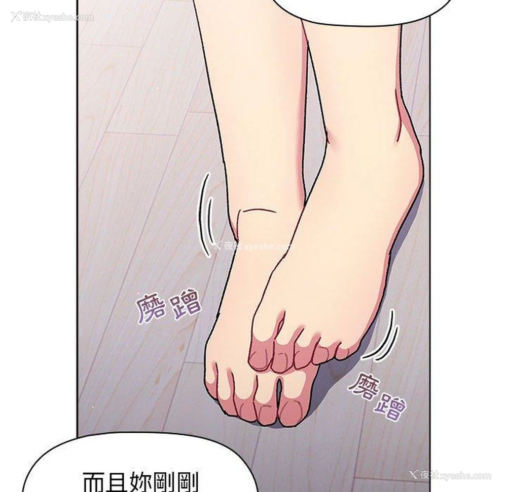 116P - 分组换换爱