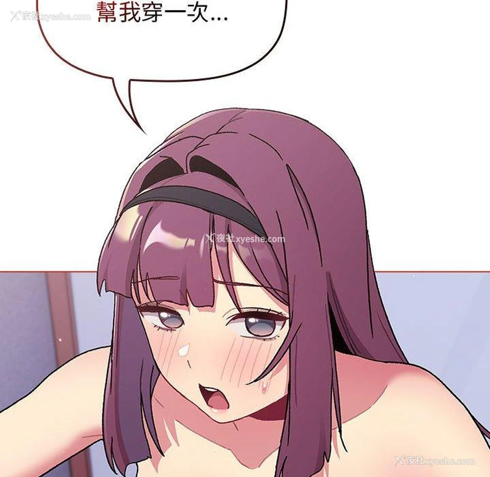 124P - 分组换换爱