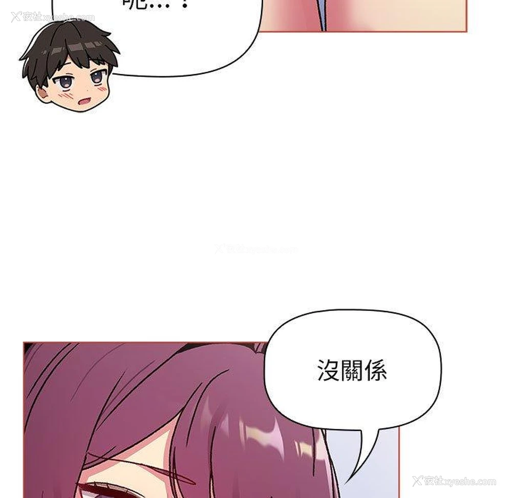 133P - 分组换换爱