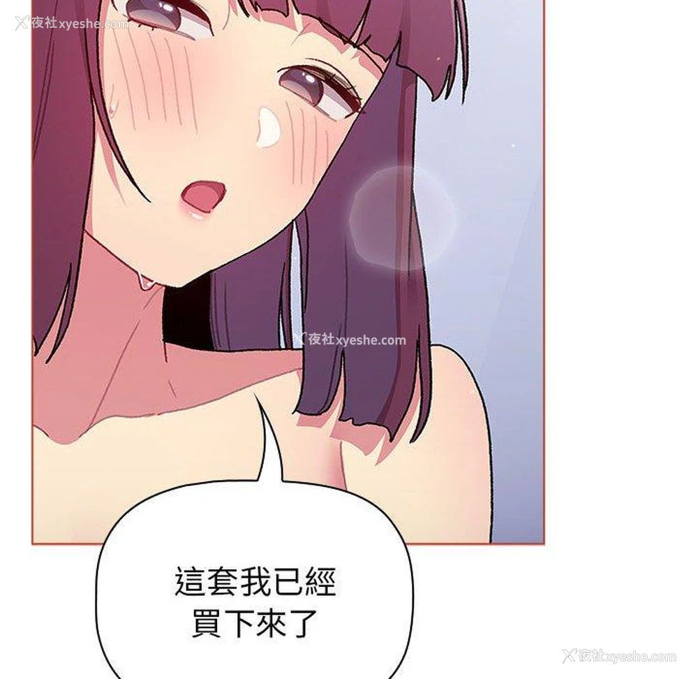 134P - 分组换换爱
