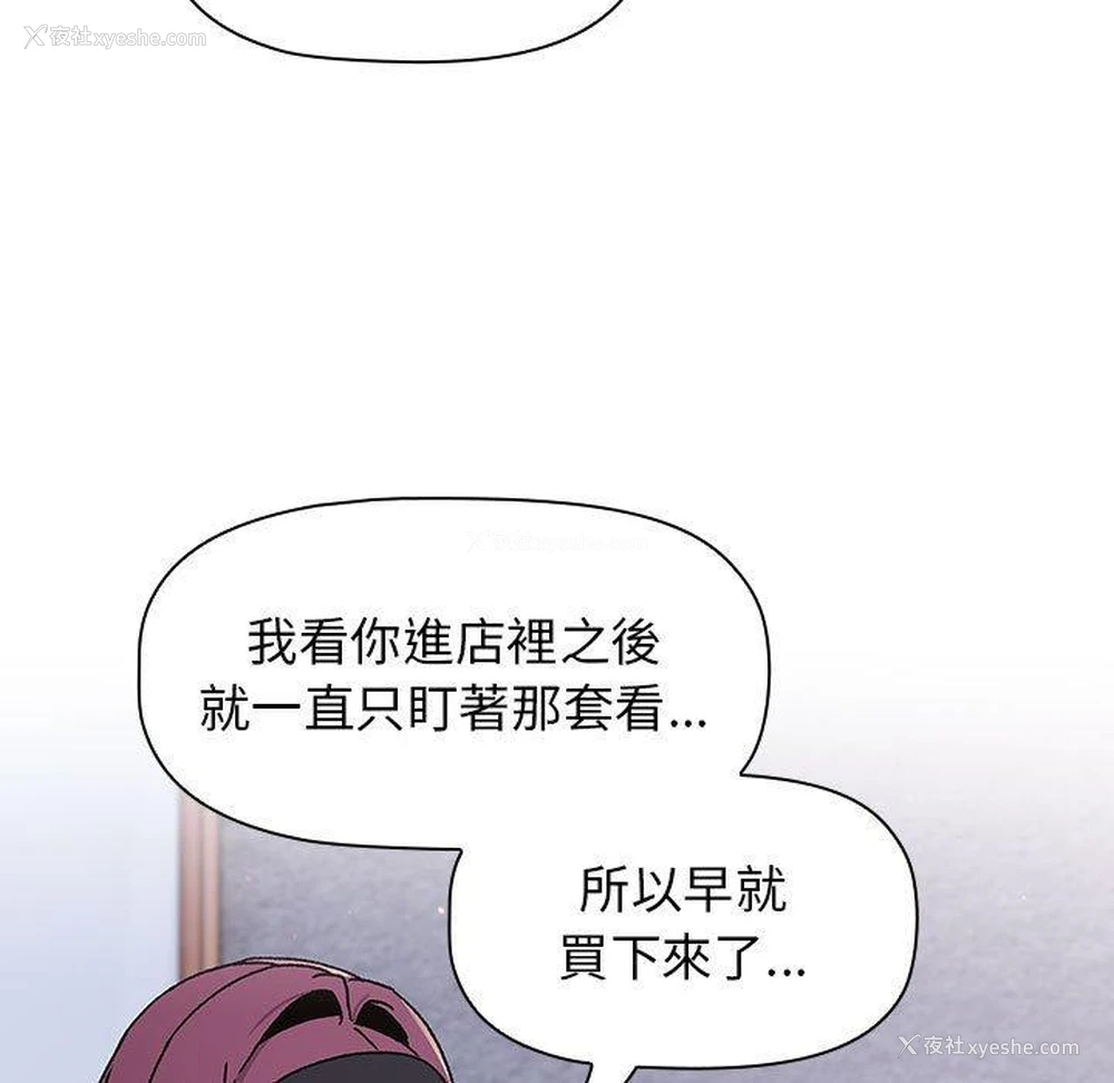 135P - 分组换换爱