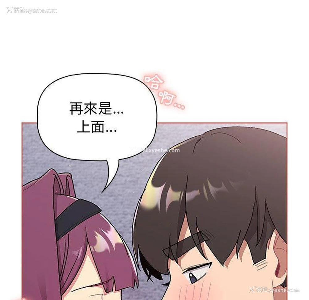141P - 分组换换爱