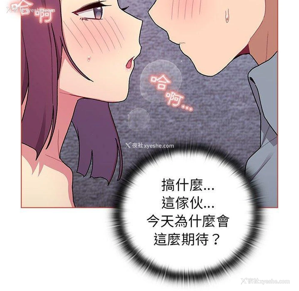 142P - 分组换换爱