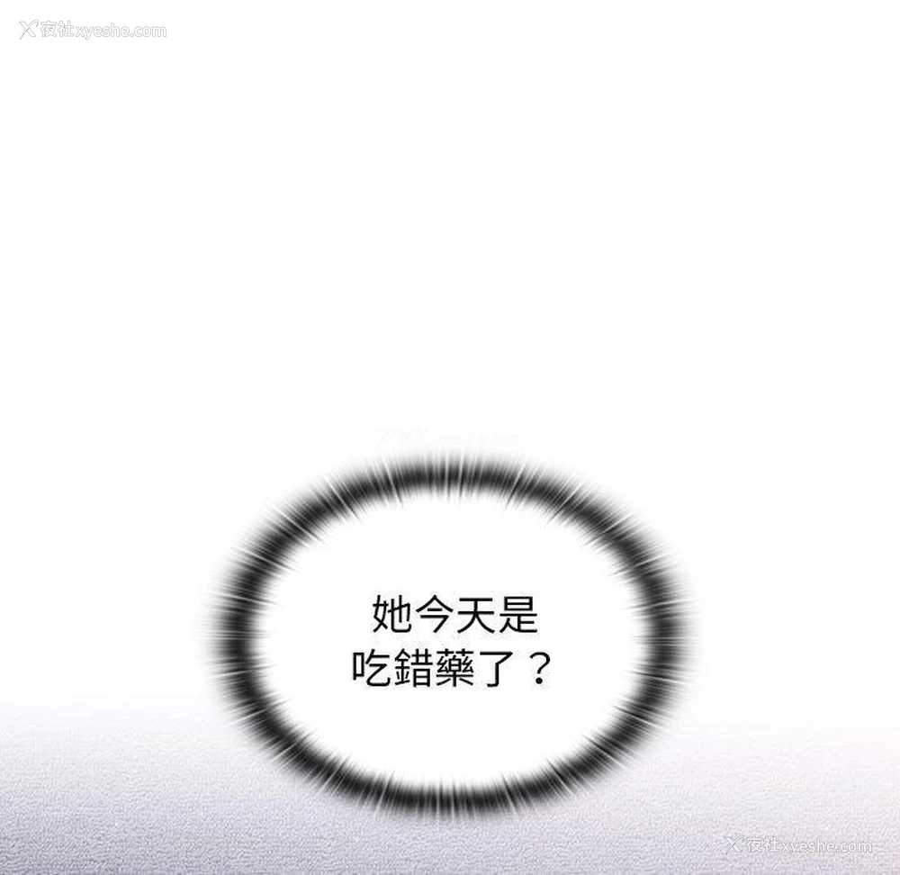 143P - 分组换换爱