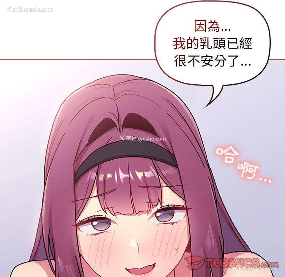 147P - 分组换换爱