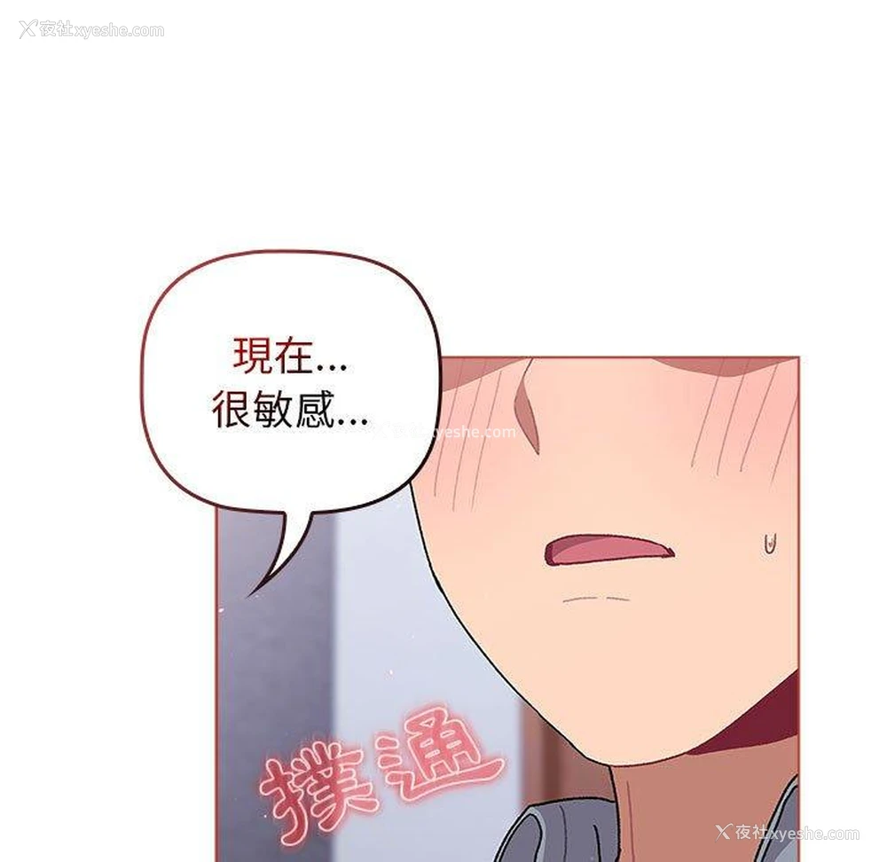 149P - 分组换换爱