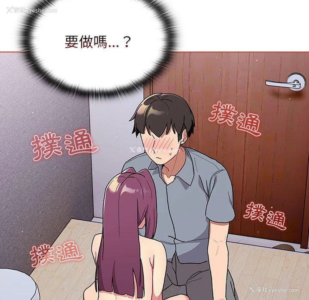 151P - 分组换换爱