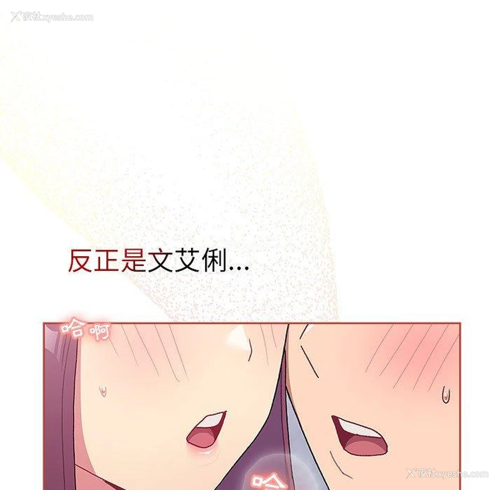 153P - 分组换换爱