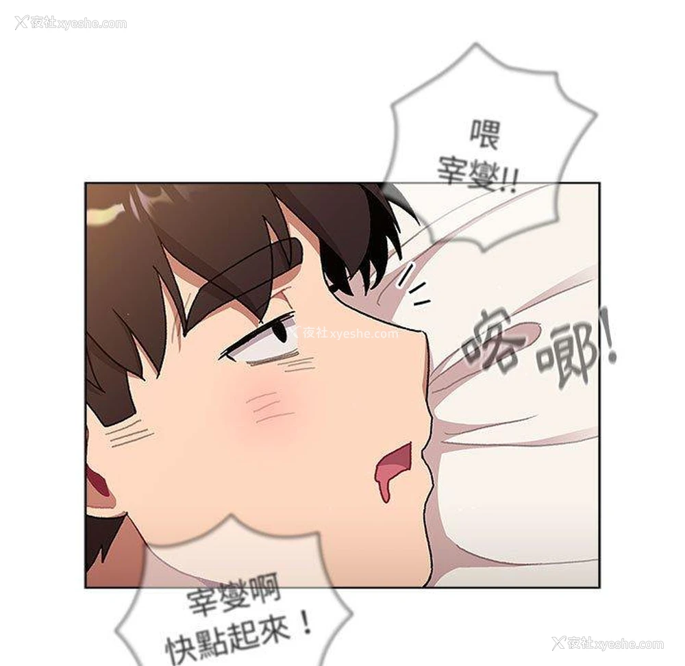 19P - 分组换换爱
