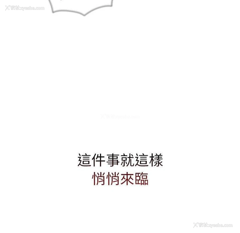 20P - 分组换换爱