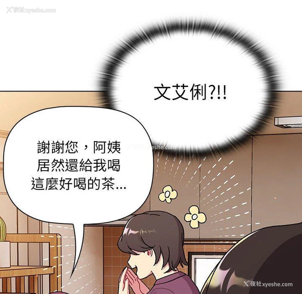 28P - 分组换换爱