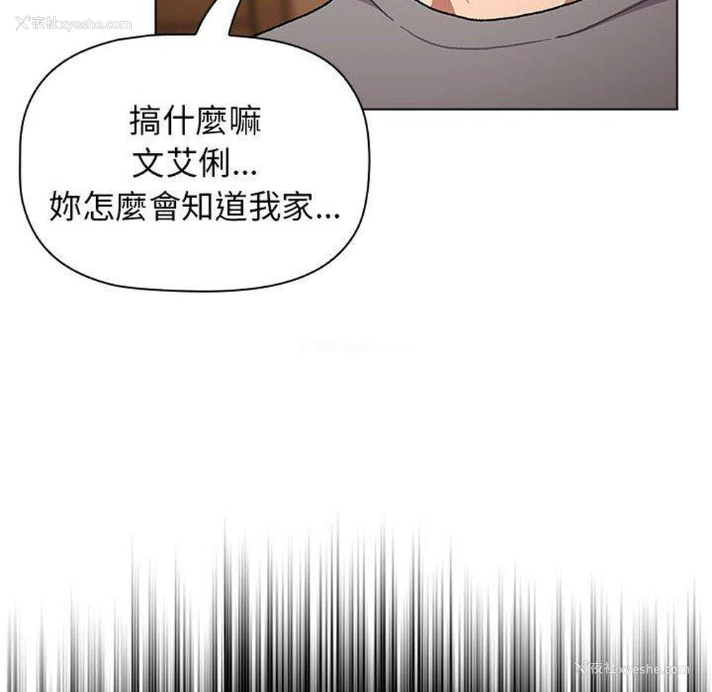 32P - 分组换换爱