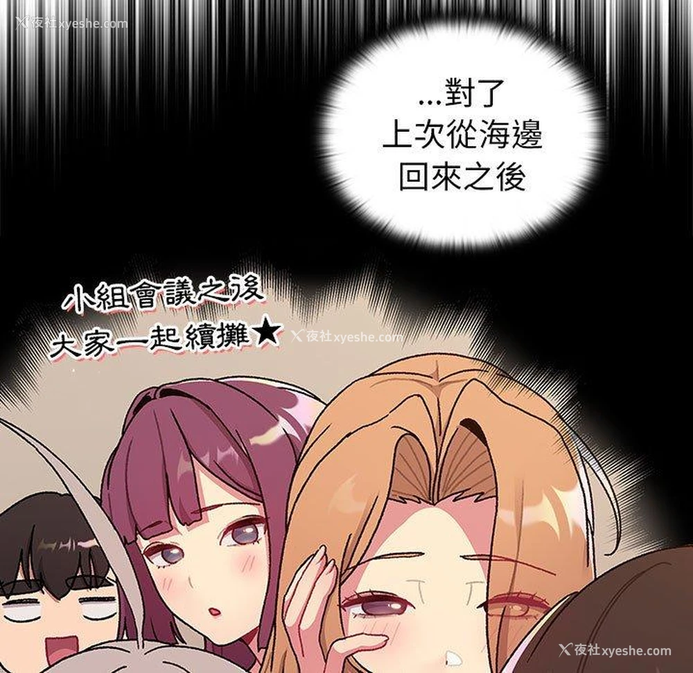 33P - 分组换换爱