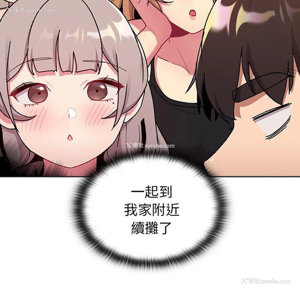 34P - 分组换换爱
