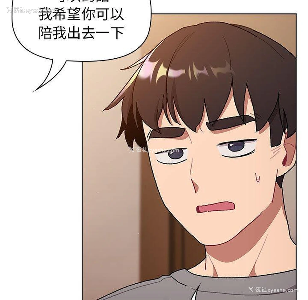 37P - 分组换换爱