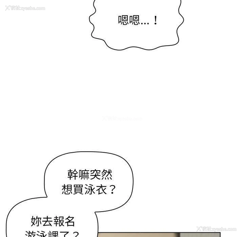 49P - 分组换换爱