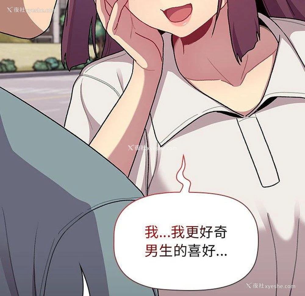 58P - 分组换换爱