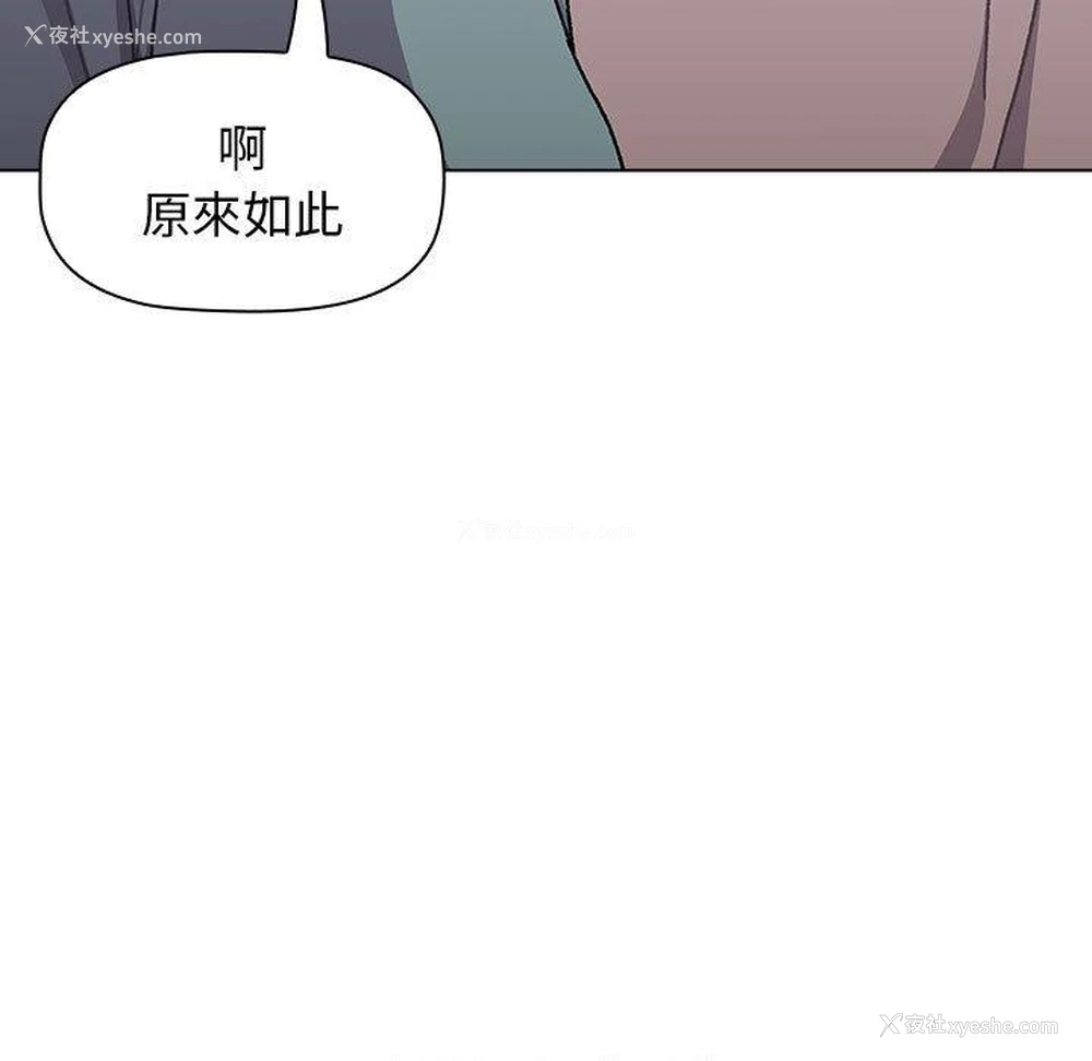 59P - 分组换换爱
