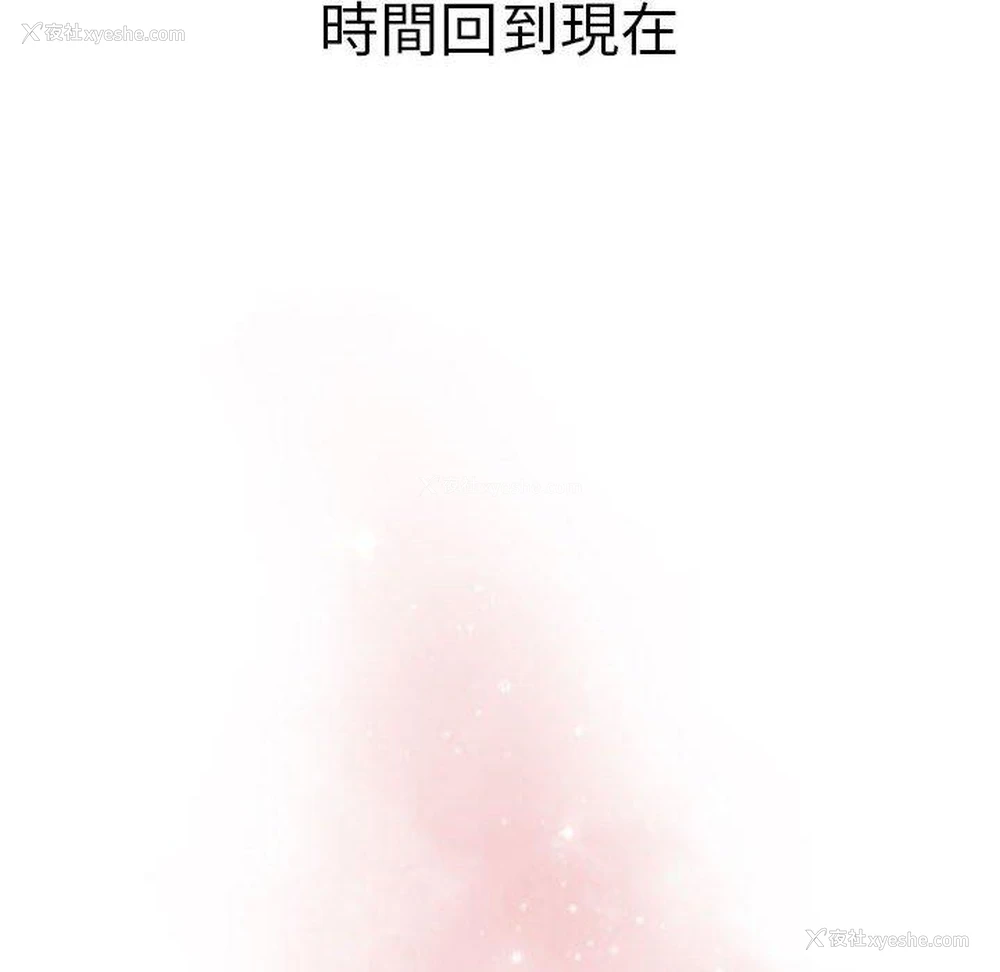60P - 分组换换爱