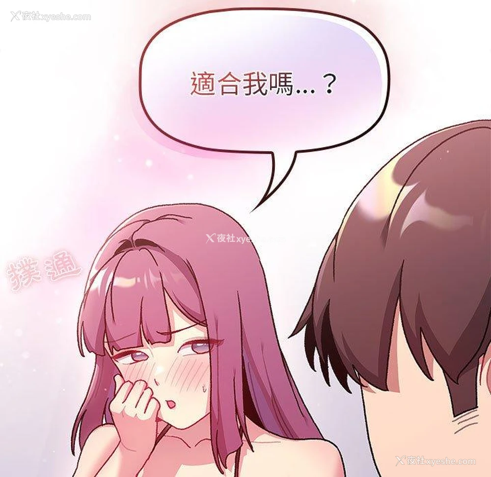 61P - 分组换换爱