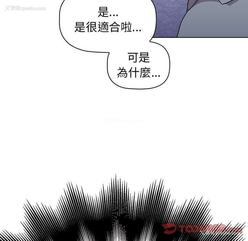 66P - 分组换换爱