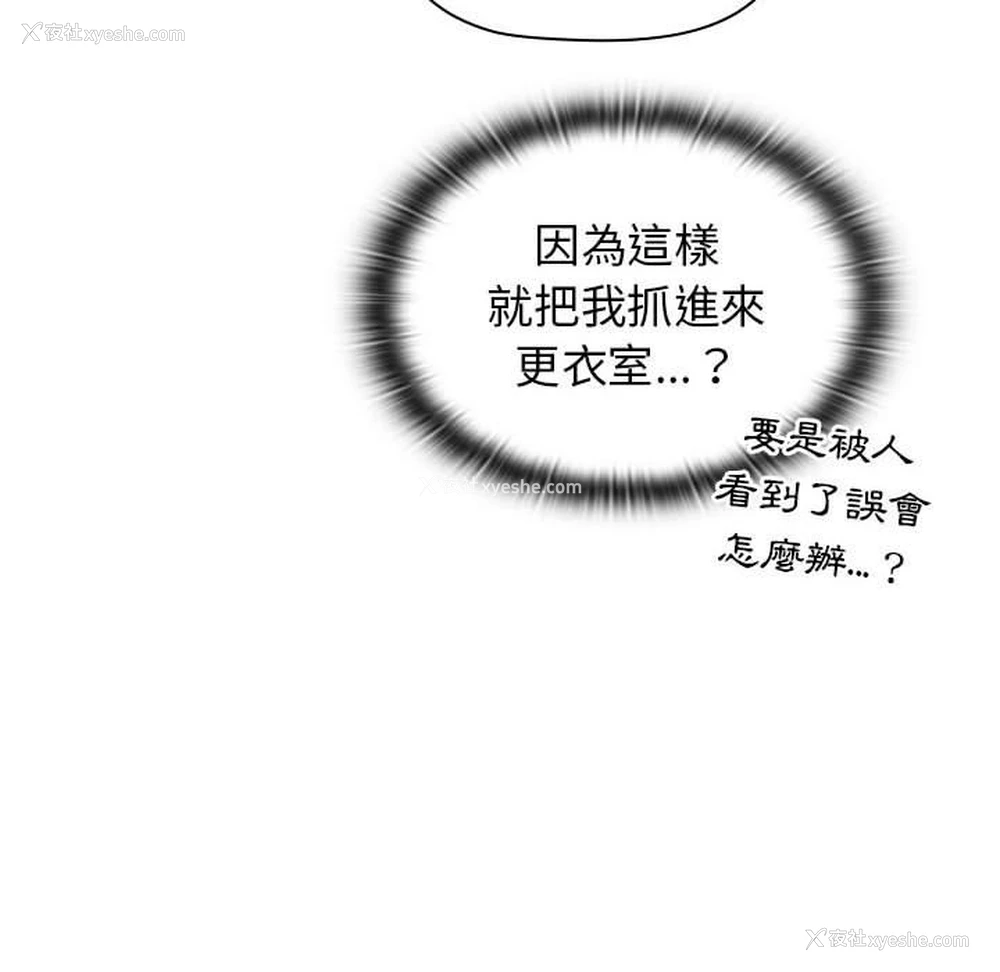 72P - 分组换换爱