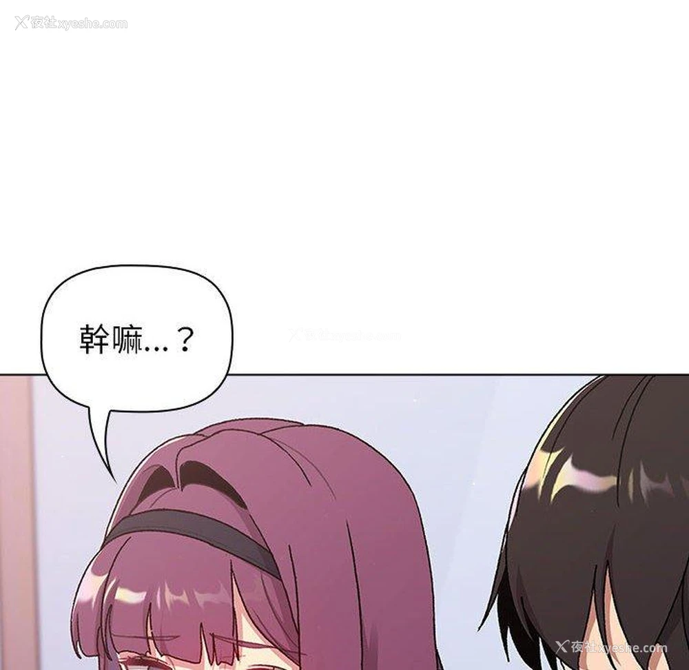 76P - 分组换换爱