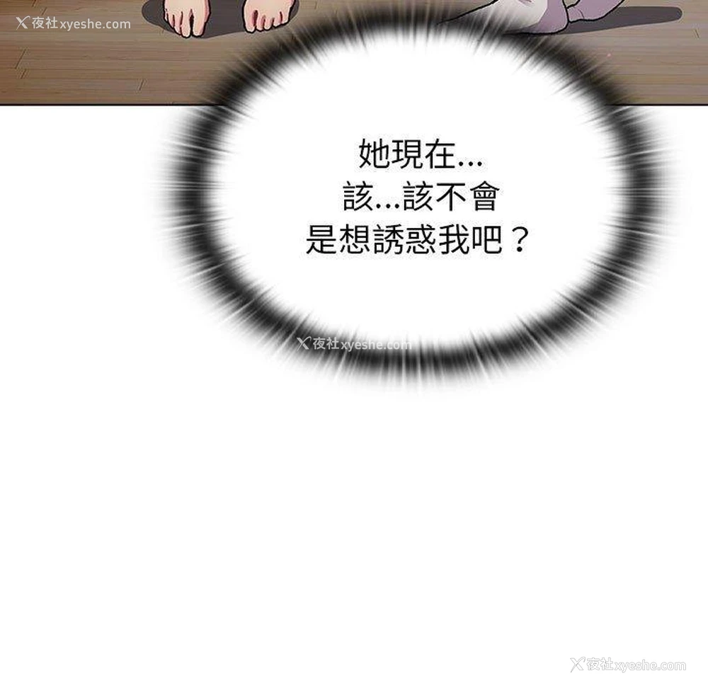 81P - 分组换换爱