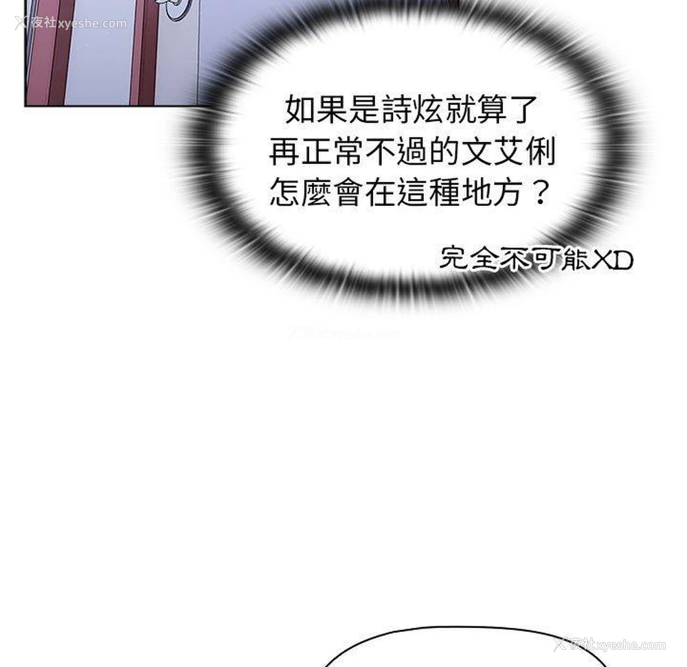 83P - 分组换换爱