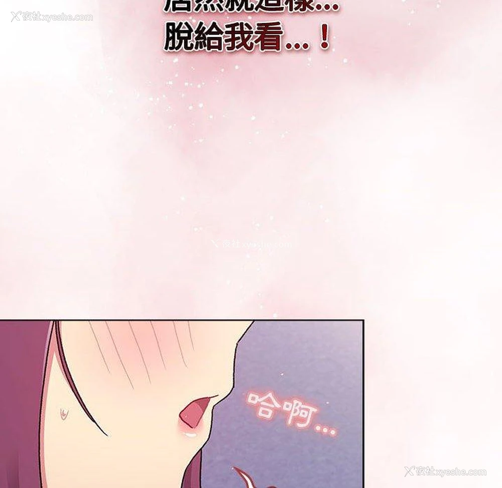 98P - 分组换换爱