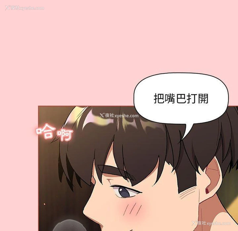 101P - 分组换换爱