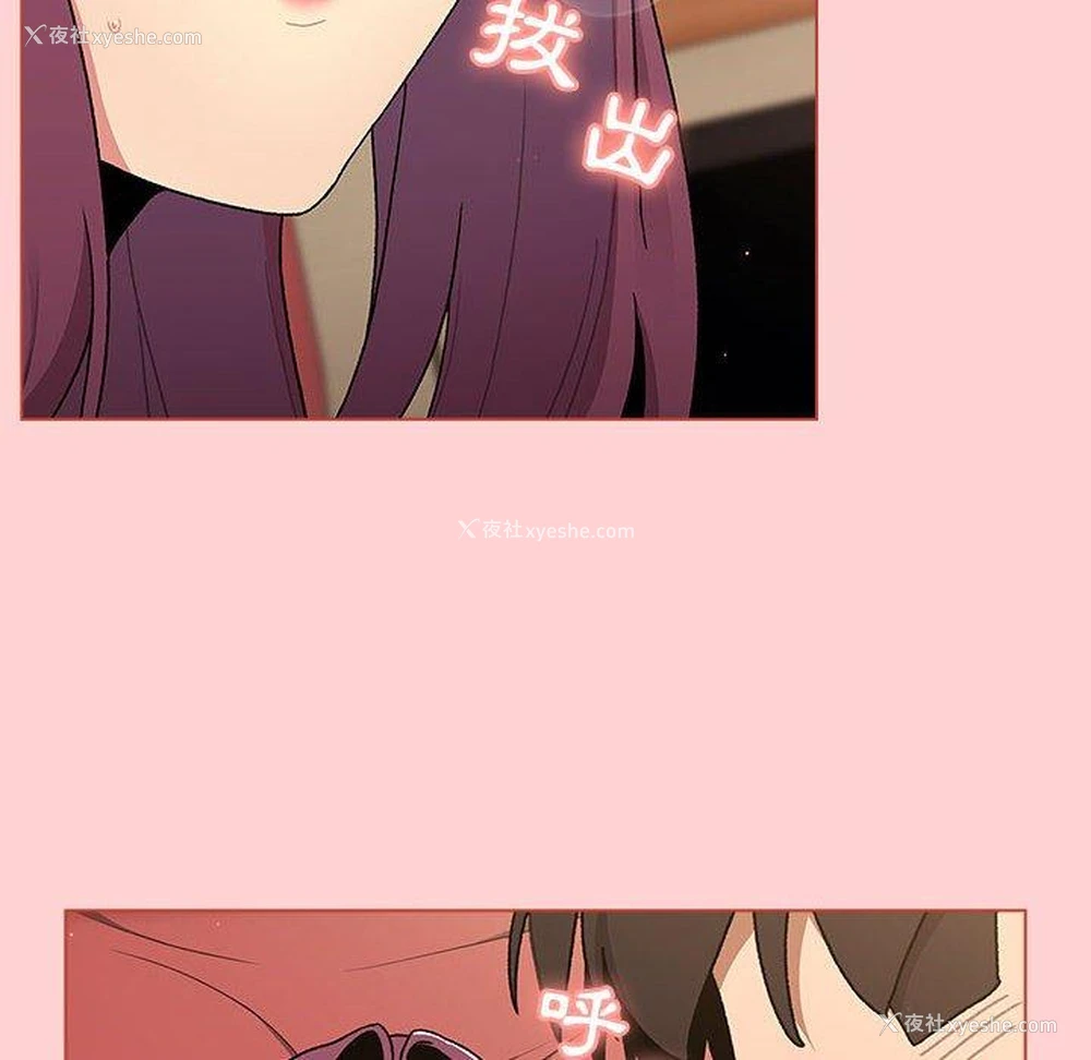 114P - 分组换换爱