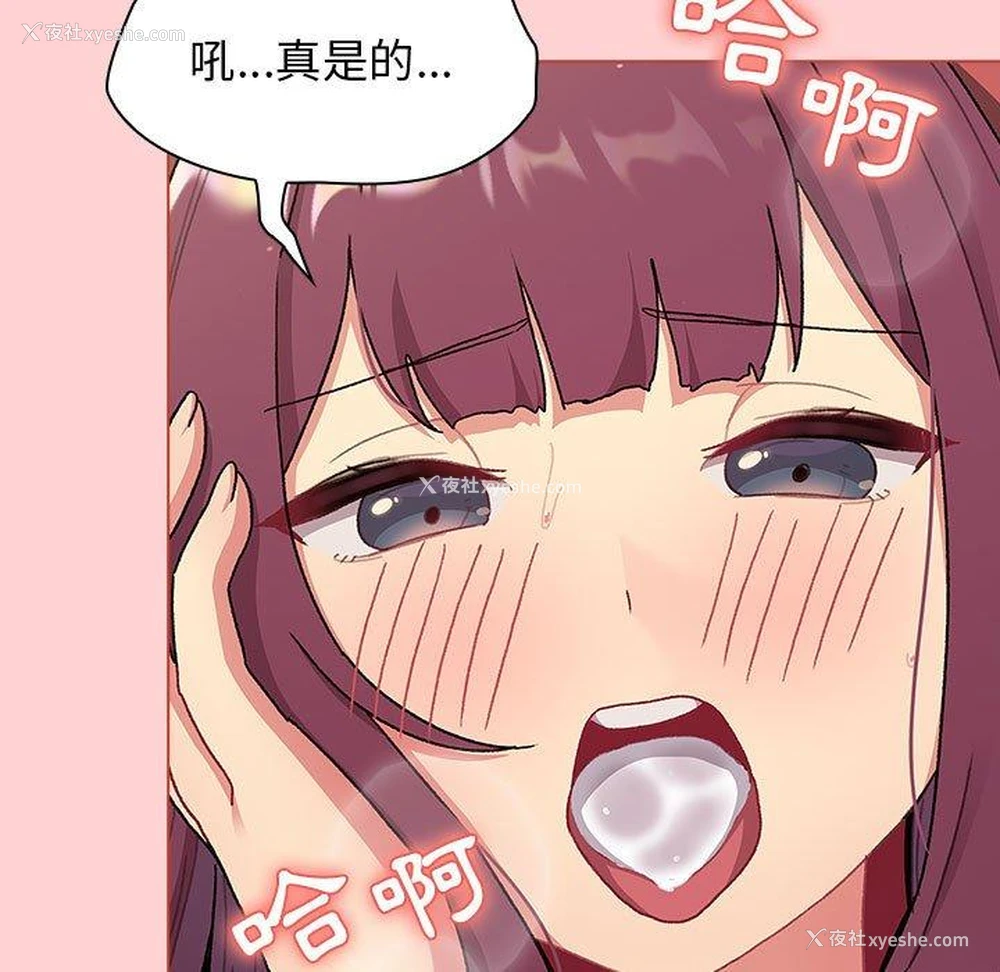 117P - 分组换换爱