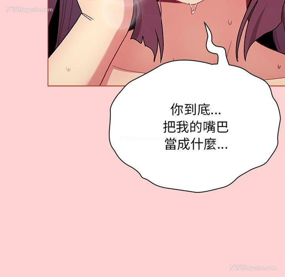 118P - 分组换换爱