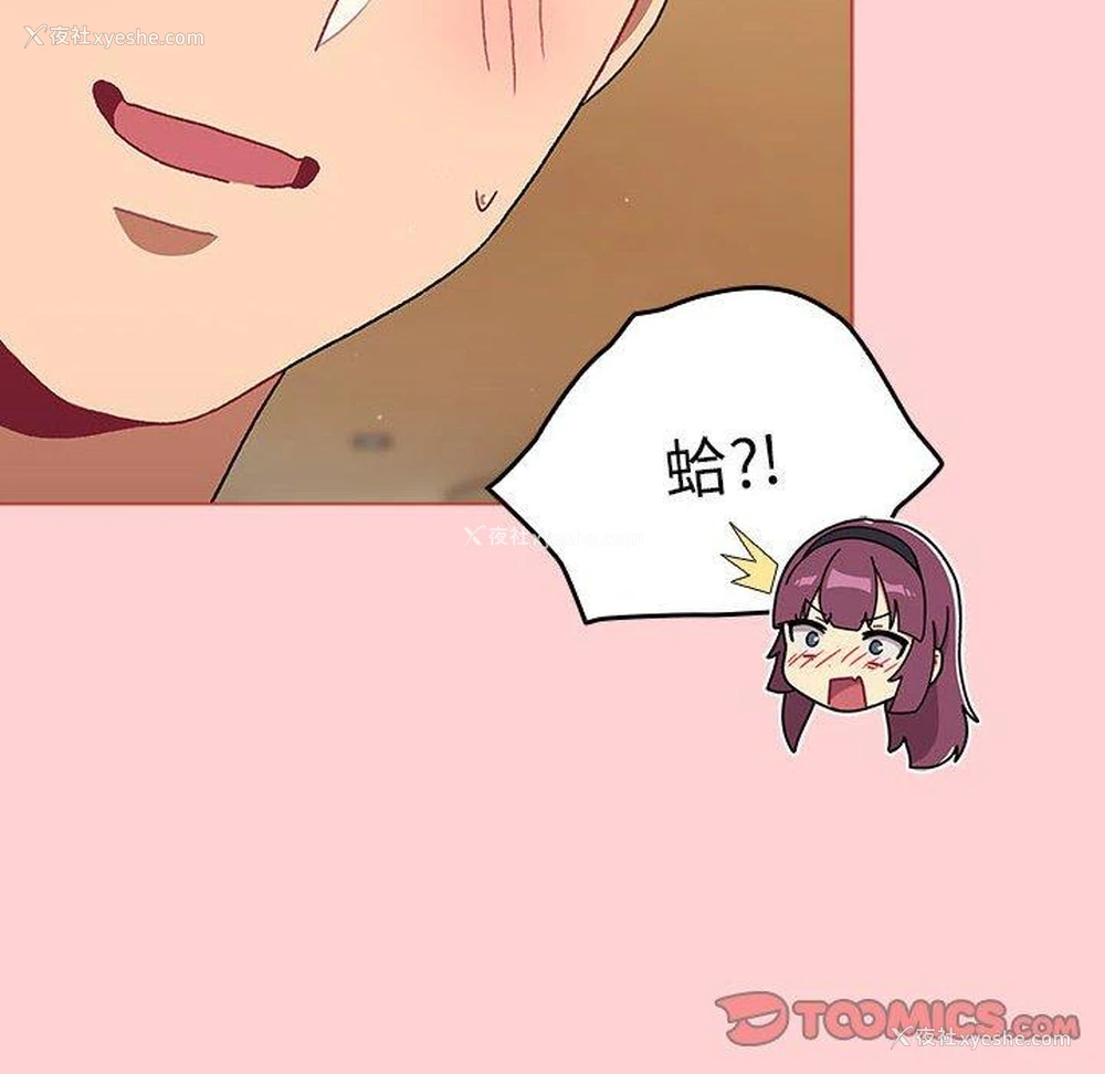 120P - 分组换换爱