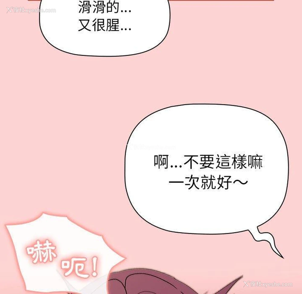 125P - 分组换换爱