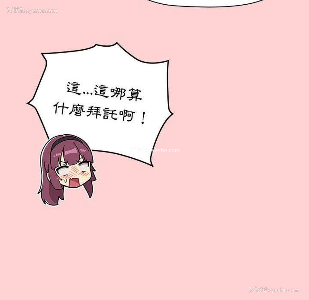 128P - 分组换换爱
