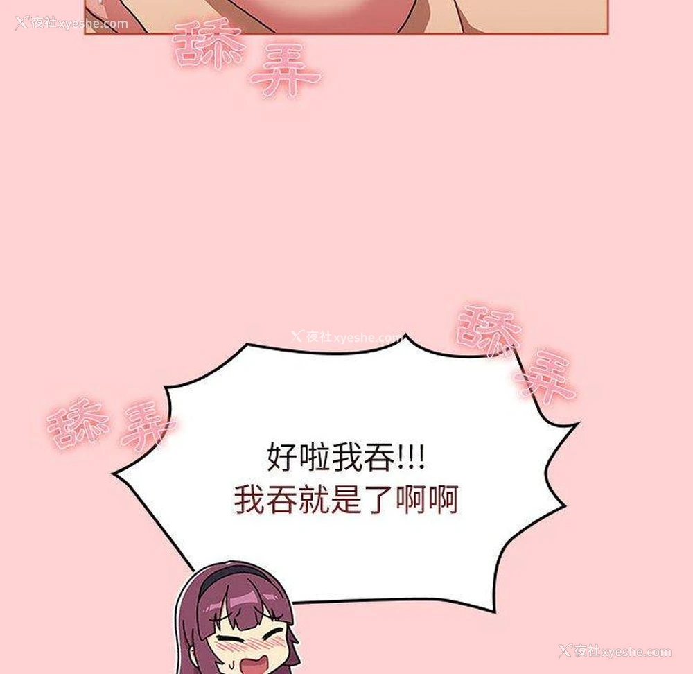 130P - 分组换换爱