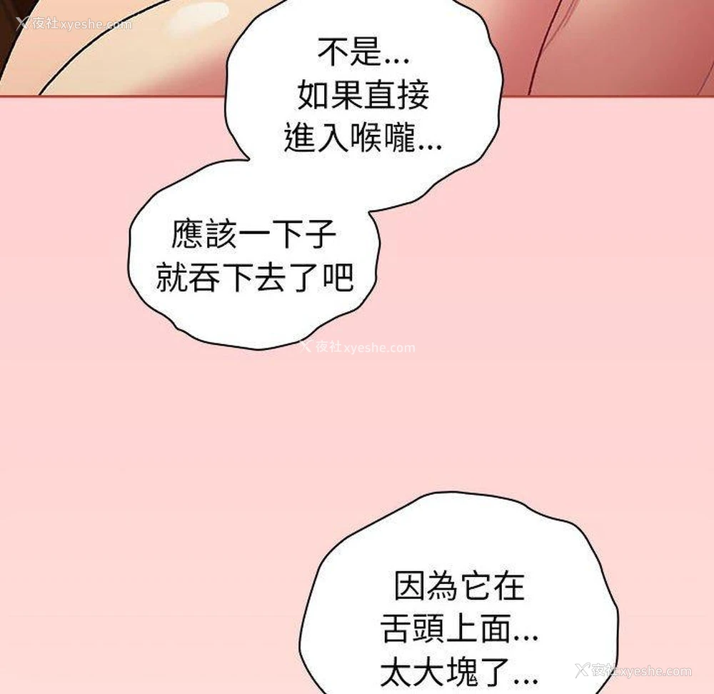 136P - 分组换换爱