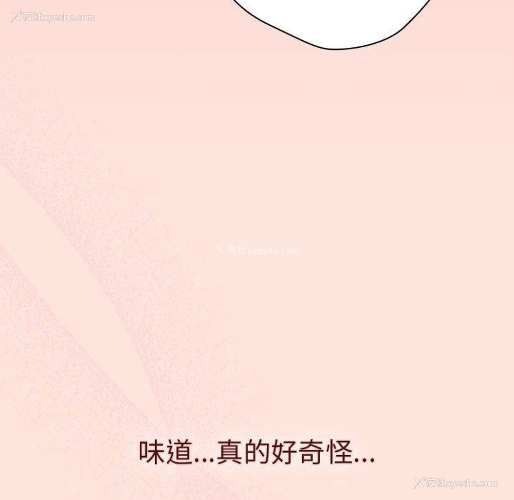 137P - 分组换换爱