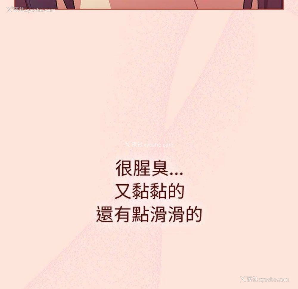139P - 分组换换爱