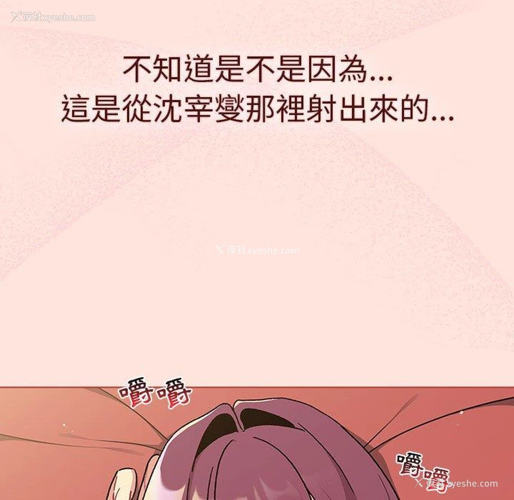 142P - 分组换换爱