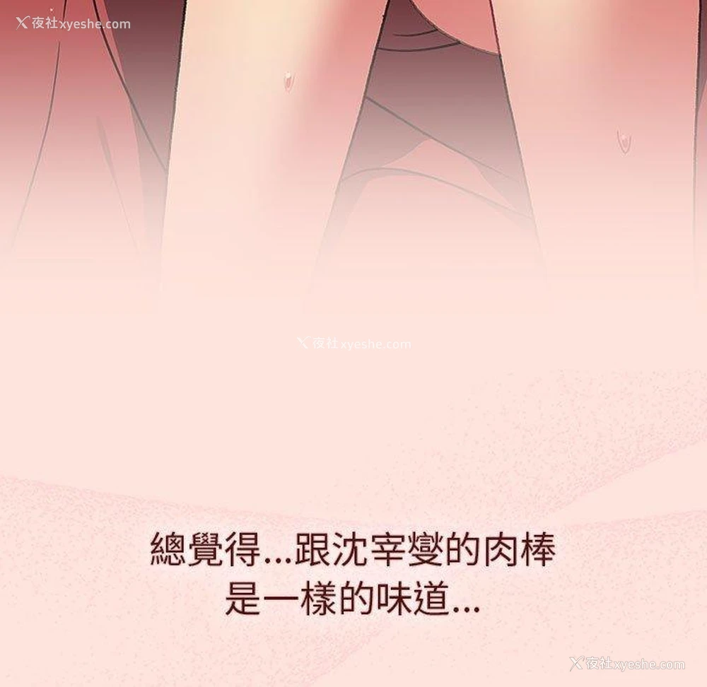 145P - 分组换换爱