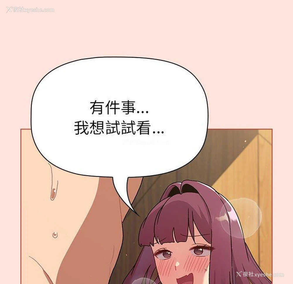 161P - 分组换换爱