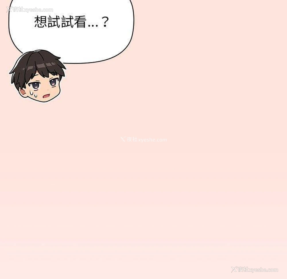 163P - 分组换换爱