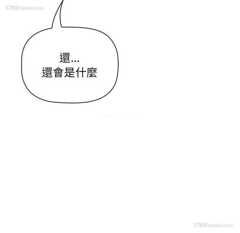 170P - 分组换换爱