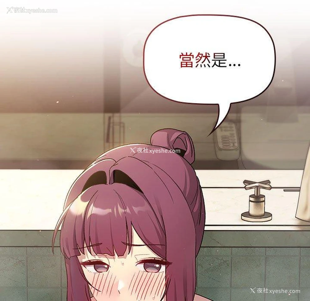 171P - 分组换换爱
