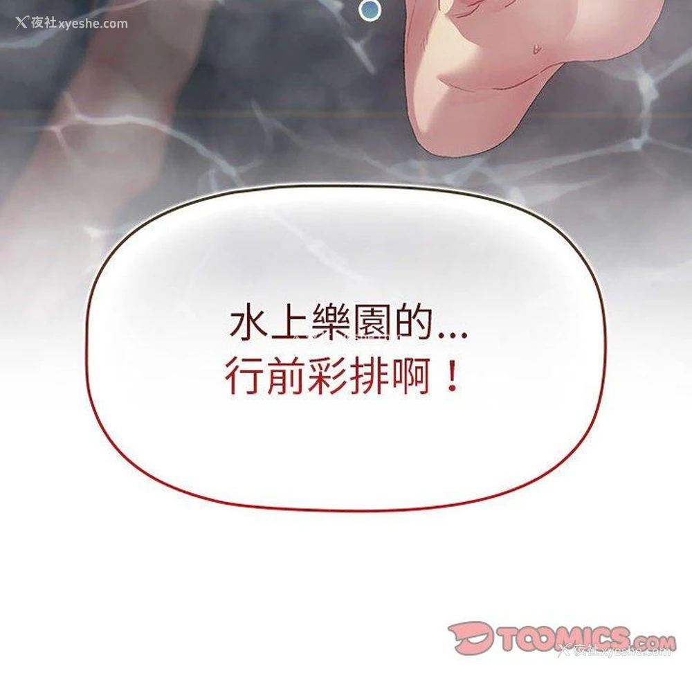 174P - 分组换换爱