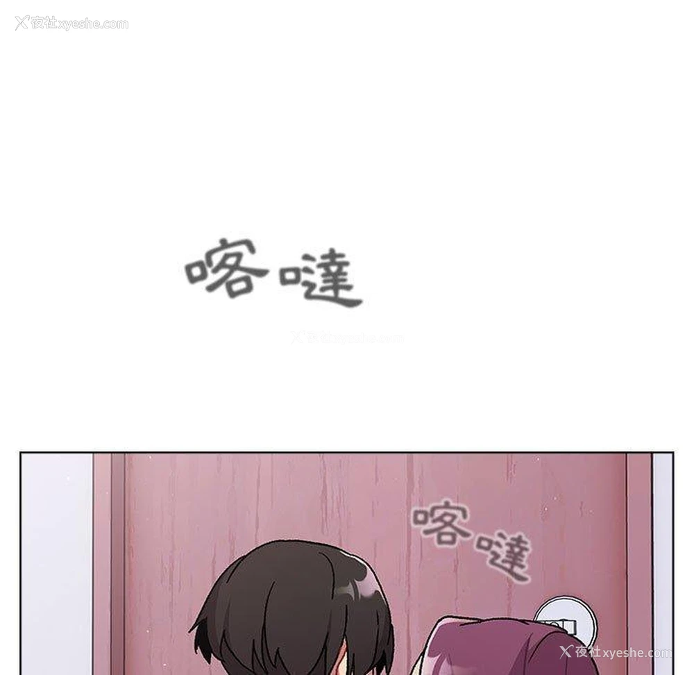 29P - 分组换换爱